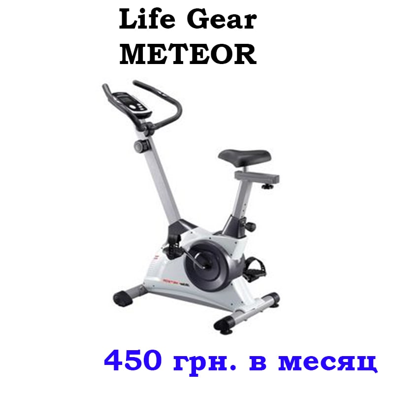 аренда тренажера
