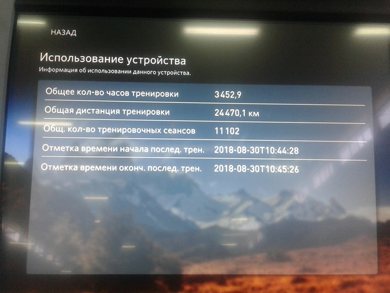 20180830 134711-min