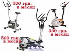 тренажер в аренду