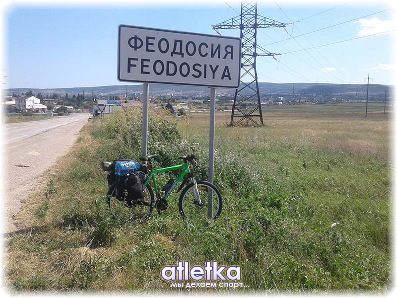 feodosia-min