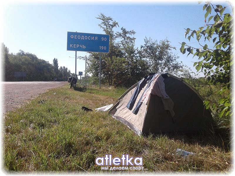 kharkov-feodosia-min