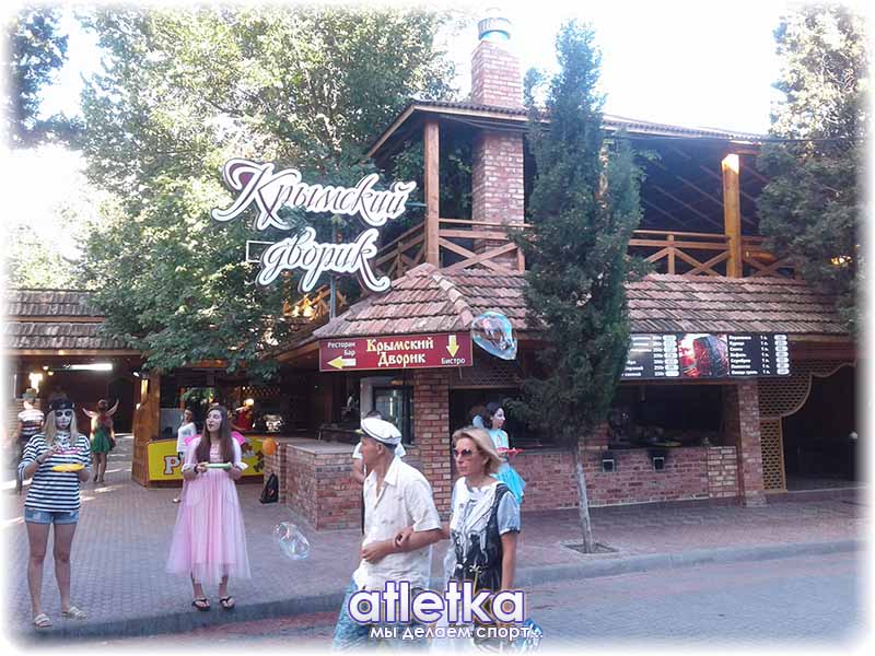 прогулка к морю судак