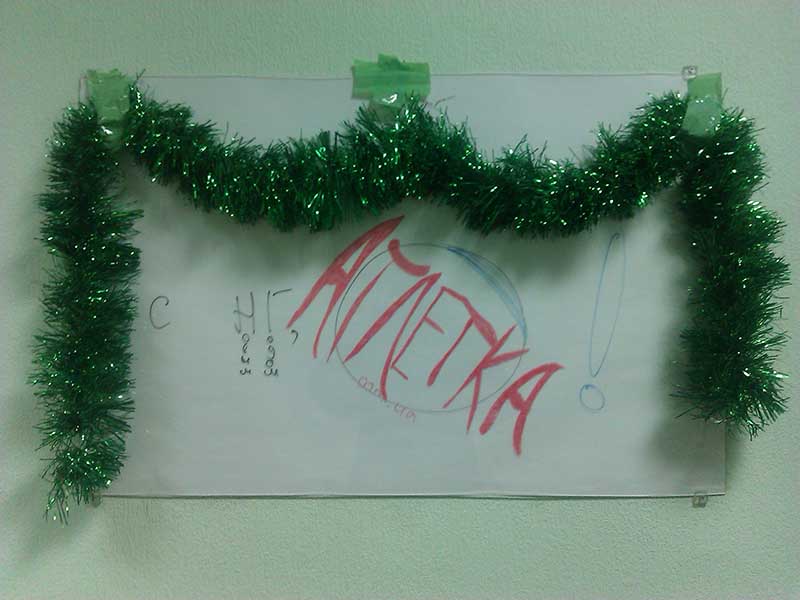 o-nas-atletka