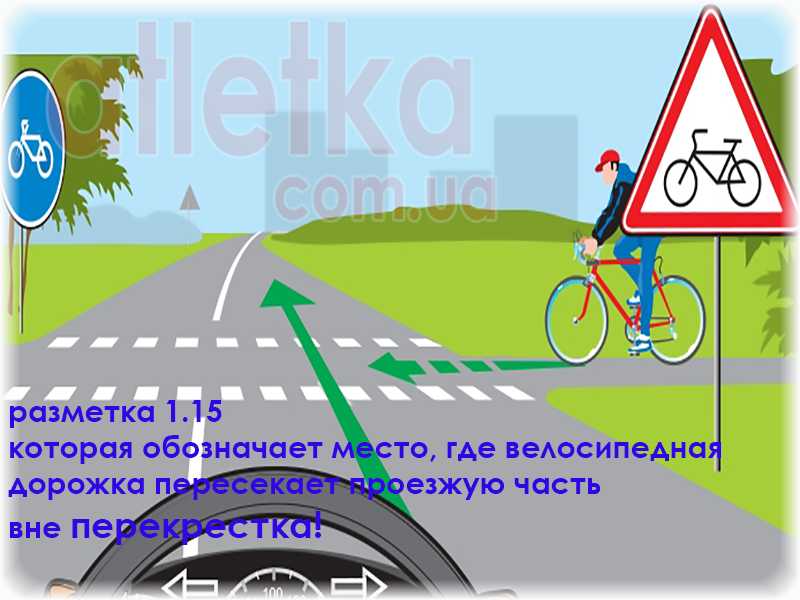 15-pereezd-velodorojki