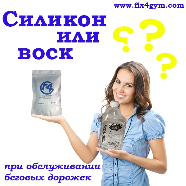 купить силиконовая смазка