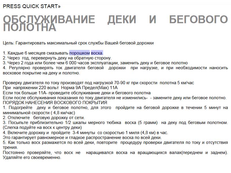 manual-t7000-min