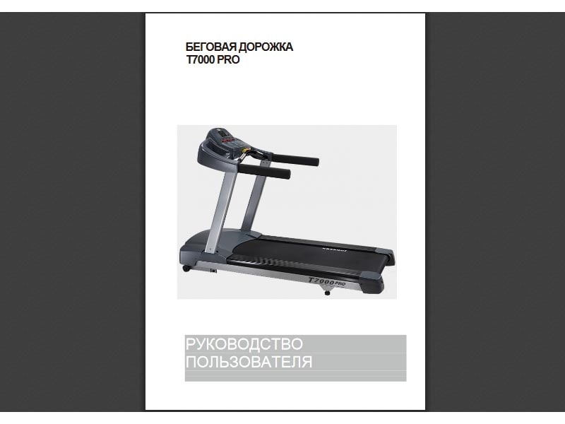 manual-t7000-wax-min