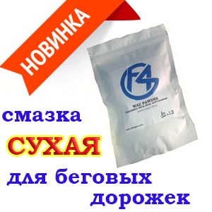 селиконовая смазка