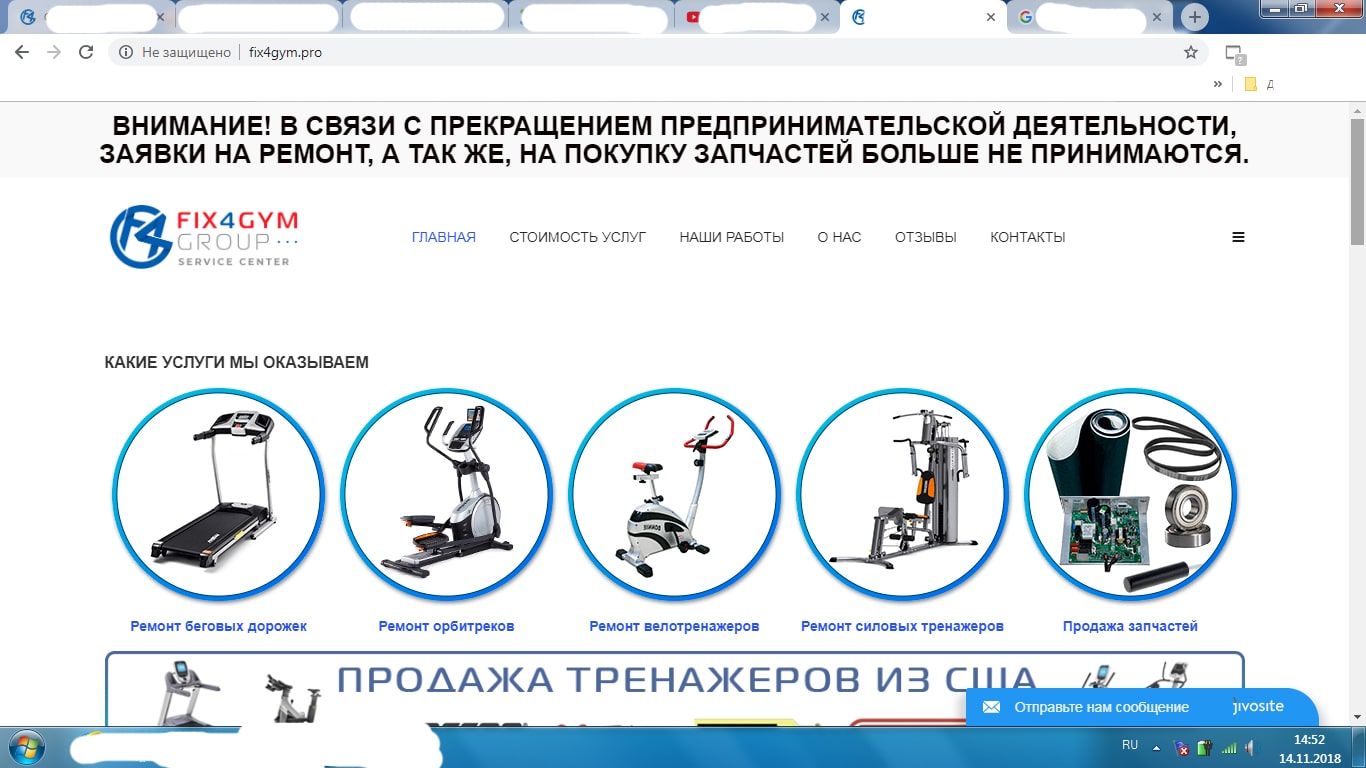 site-zak-min