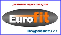 eurofit