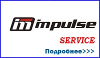 impulse