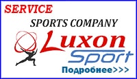 luxon