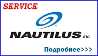 nautilus