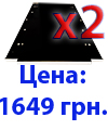 deka-tov-26x2-min