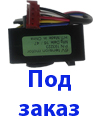 motor nagruzki