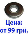 подшипники для тренажера