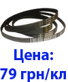 remen-price