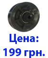 rolik100-price