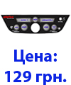 консоль spirit xt 485